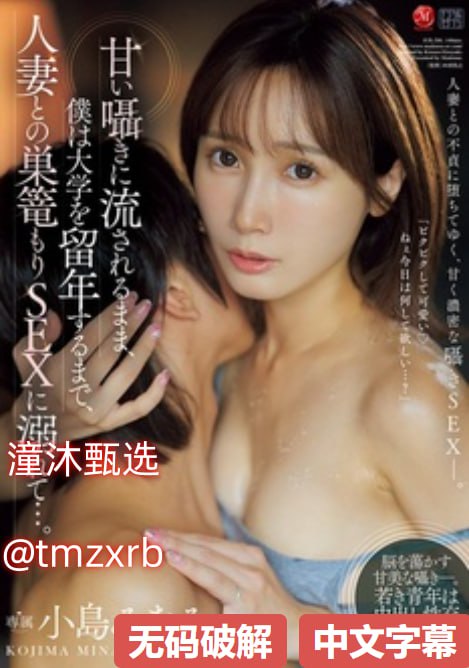 泰国av女星作品メイリン モデルコレクション メ天通苑北一区租房价格高清在线观看