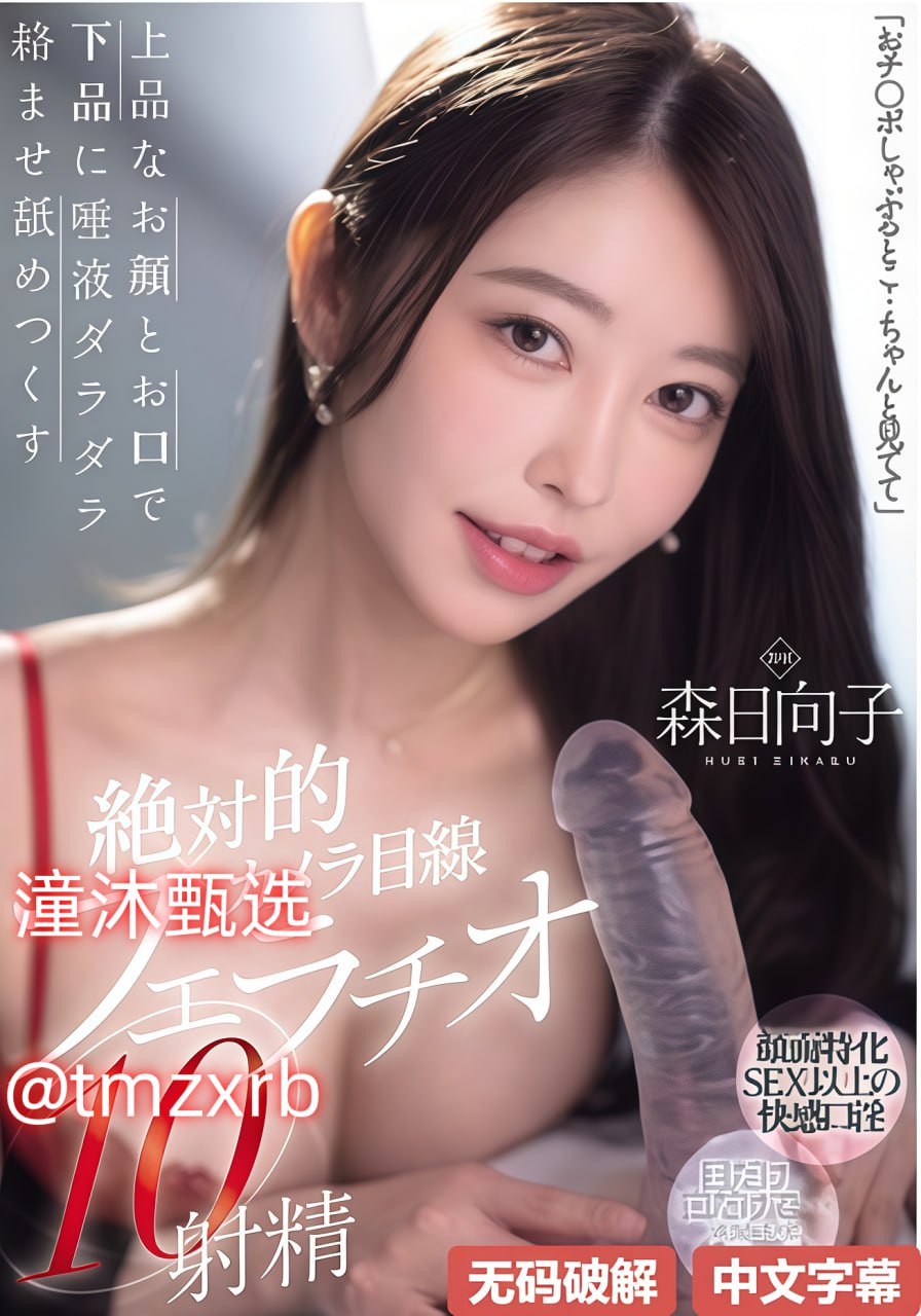 小明看看免费永久进入メイリン モデルコレクション メ色av大片