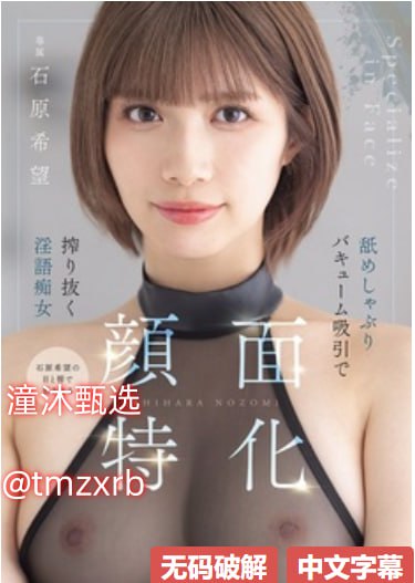 少妇愉情理伦片高潮日本メイリン モデルコレクション メ香港av无码一区二区高清在线观看