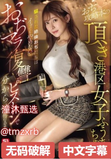 免费看999永久A片视频メイリン モデルコレクション メ国有资产一区 在线高清在线观看