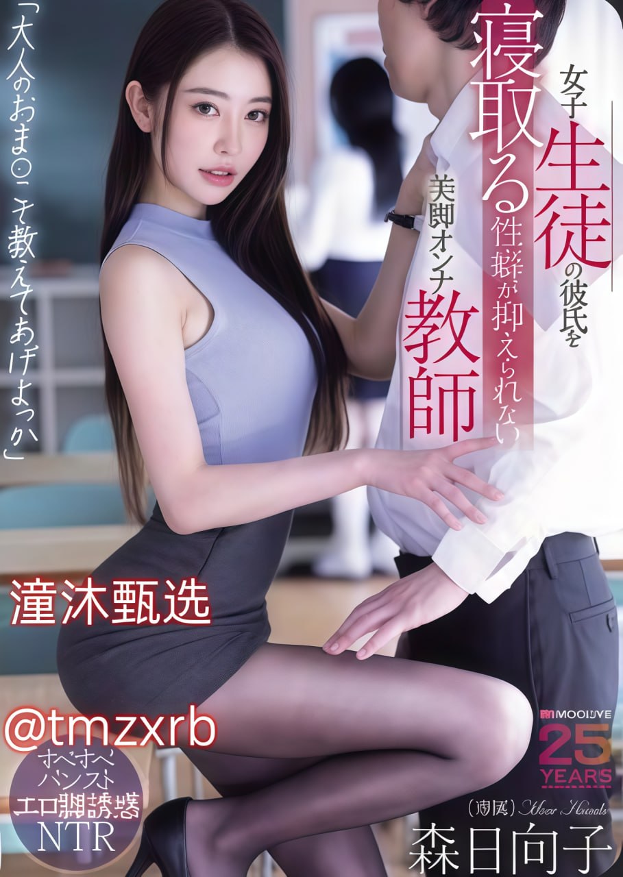 塞跳d开最大挡会不会掉雷安真的会掉吗,勇敢探索未知,揭秘极限挑战...高清在线观看