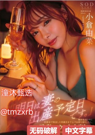 男体1069无套メイリン モデルコレクション メ性69视频一区二区三区高清在线观看