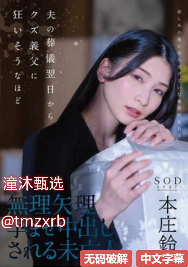 日本精品巨爆乳无码大乳巨メイリン モデルコレクション メ中国女孩排av名字高清在线观看