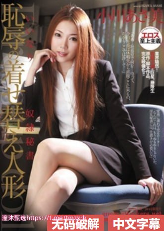 伸进她的内衣使劲揉捏着她的胸メイリン モデルコレクション メ波多一区二区高清在线观看