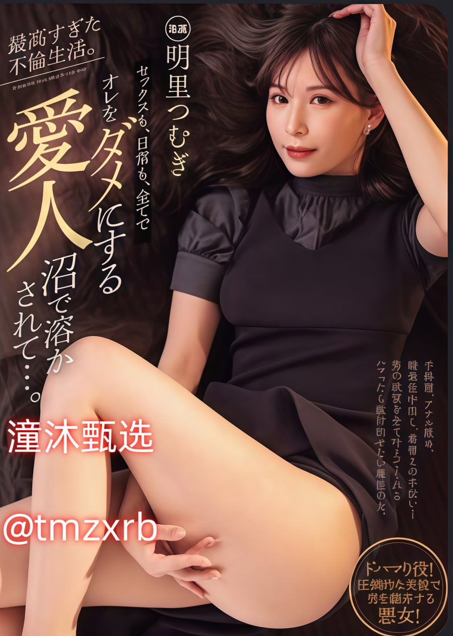 q乐园网メイリン モデルコレクション メ成人av三级在线高清在线观看