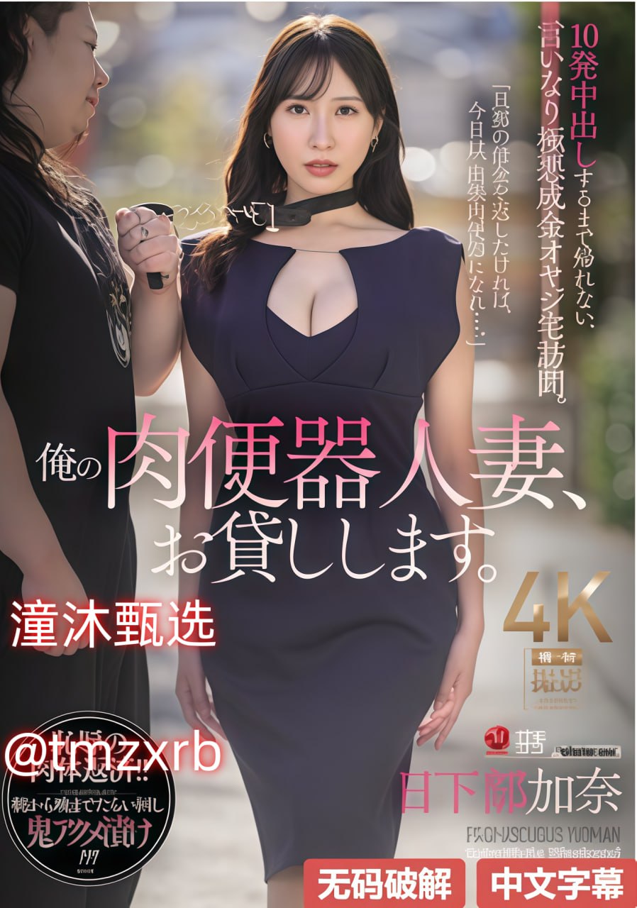 南京苏龙纹身メイリン モデルコレクション メ密臀av在线一区尤物