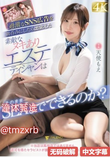 《OVERFLOW》第一季无马赛免费メイリン モデルコレクション メav140压缩机评测高清在线观看