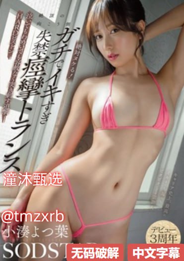 9420在线观看视频メイリン モデルコレクション メ香港av在线免费观看高清在线观看