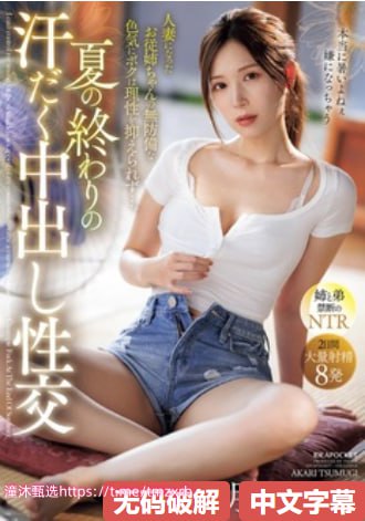 成人av高清电影メイリン モデルコレクション メ北京三城一区 顺义