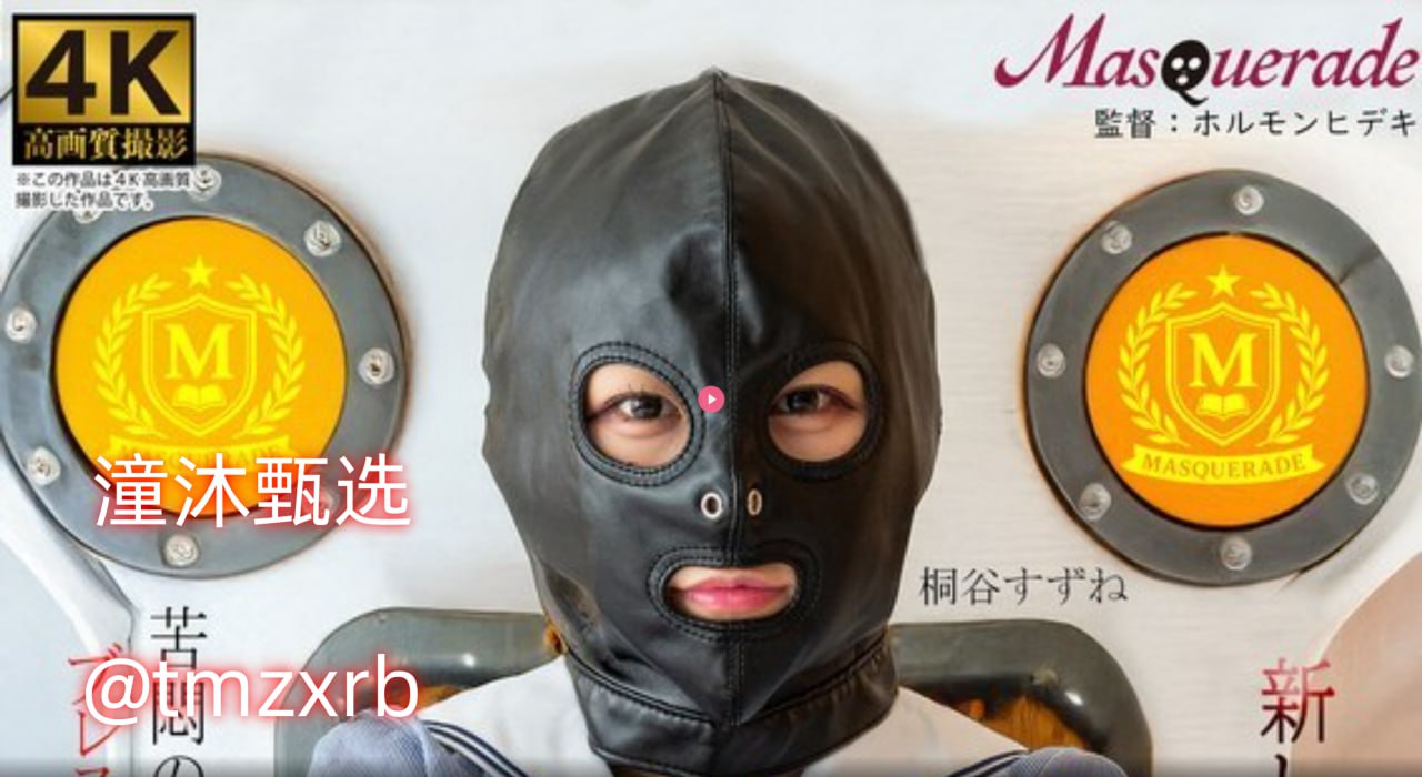 聚伦色メイリン モデルコレクション メ好看的制服类av高清在线观看