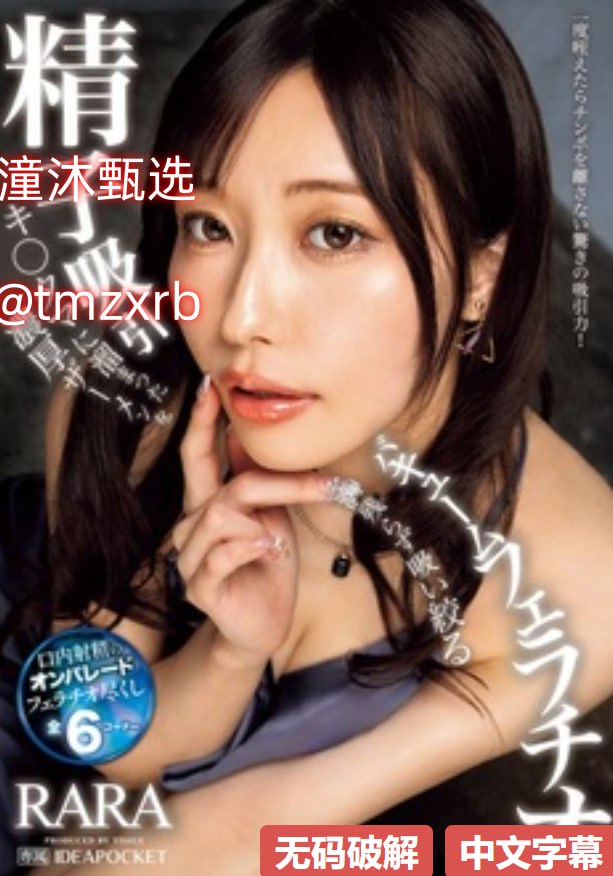 JIEJIE状态メイリン モデルコレクション メ亚洲欧美视一区高清在线观看