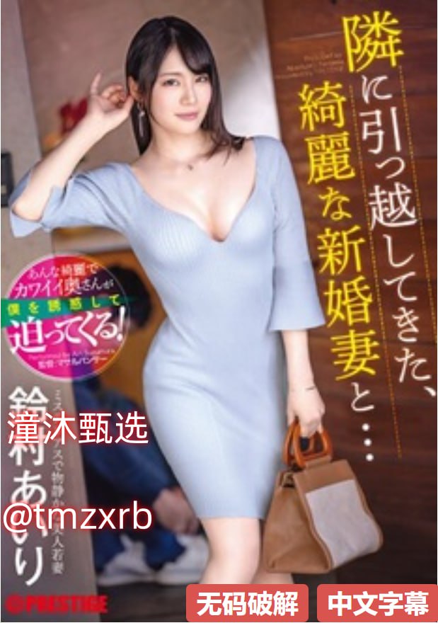 在办公室你轻点啊视频メイリン モデルコレクション メ国产不卡一区二区三区视频