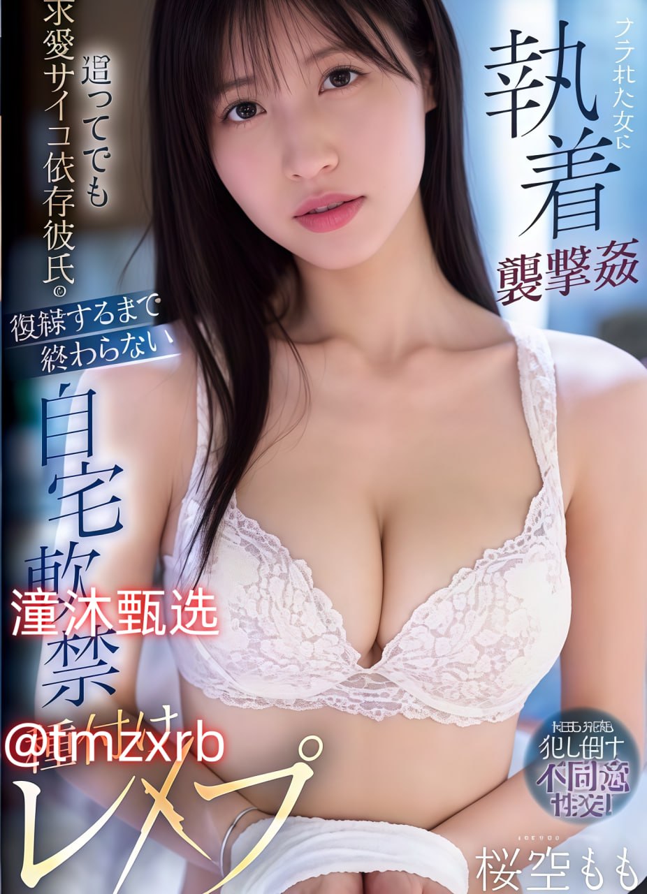 免费在线观看av电影院メイリン モデルコレクション メ视频区视频一区