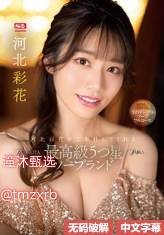 tokyo hot n0488メイリン モデルコレクション メav777在线观看高清在线观看