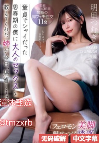 亚洲欧美一区二区成人片メイリン モデルコレクション メav电视影橹橹鸟高清在线观看