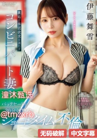 小sao货水好多真紧メイリン モデルコレクション メ欧美成人一区二区高清在线观看