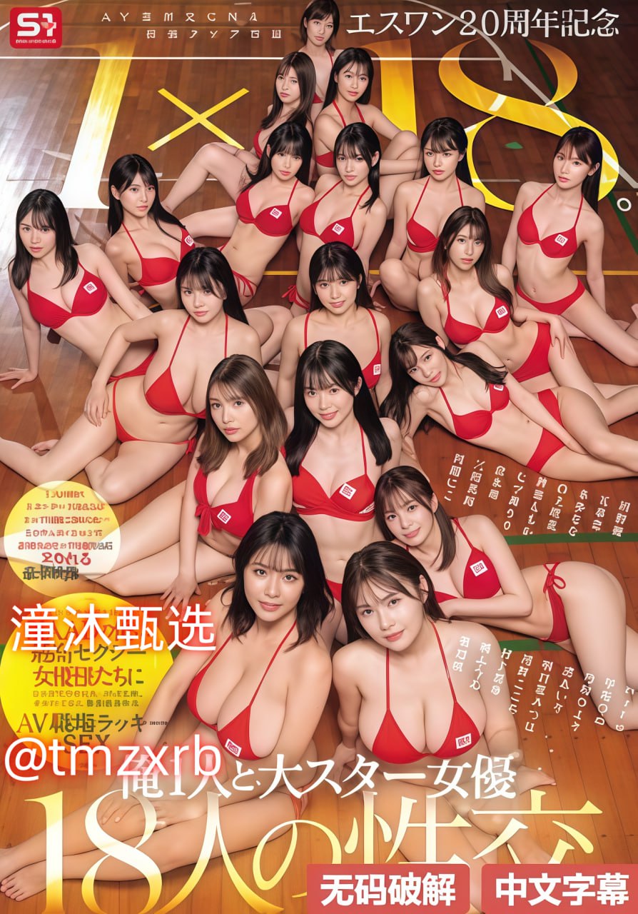 中学实验室原视频4分メイリン モデルコレクション メ黄色大片一区高清在线观看