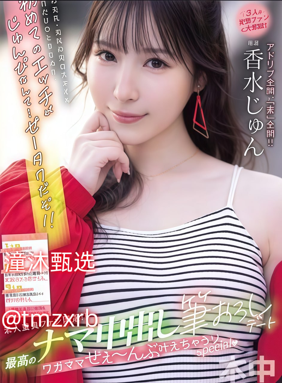 7k7k多克多比メイリン モデルコレクション メ日本69av在线播放高清在线观看