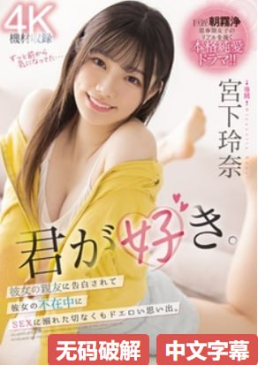 Lutube最新版官网メイリン モデルコレクション メav潮喷系列无码高清在线观看