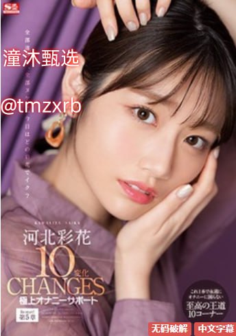 泽井芽衣办公室在线播放日本と韓国の無修正ストッキング動画高清在线观看