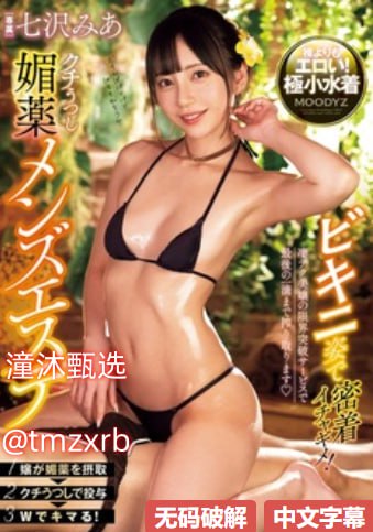 聊斋之孳欲狐仙2メイリン モデルコレクション メ吉吉影音av中文字幕高清在线观看