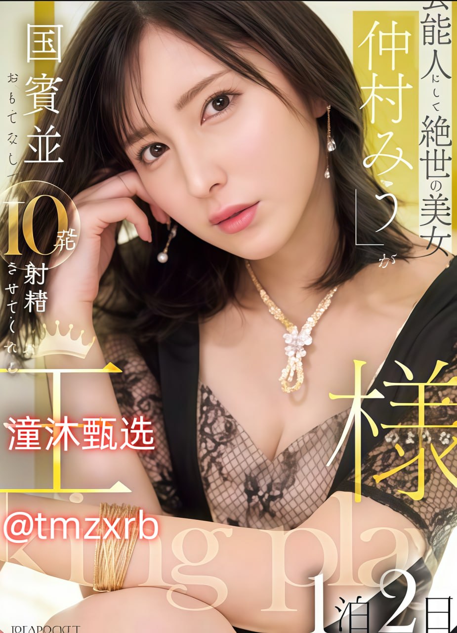 攵女乱H系列合集多女国产剧レッドホットフェティッシ...高清在线观看