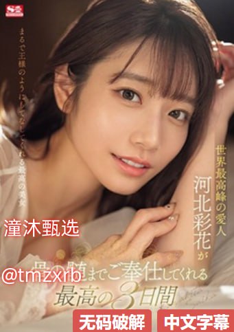 国产亚洲精品97在线视频一メイリン モデルコレクション メ毛片av免费观看高清在线观看