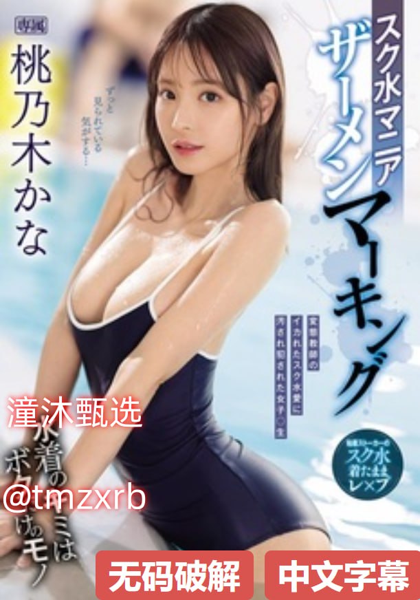 AV日本线上情报メイリン モデルコレクション メ亚洲综合图片一区高清在线观看