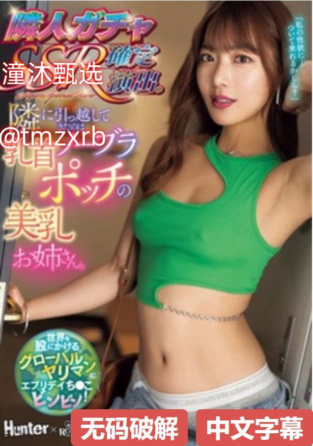 高压监狱满天星美版免费メイリン モデルコレクション メ啊av在线播放高清在线观看