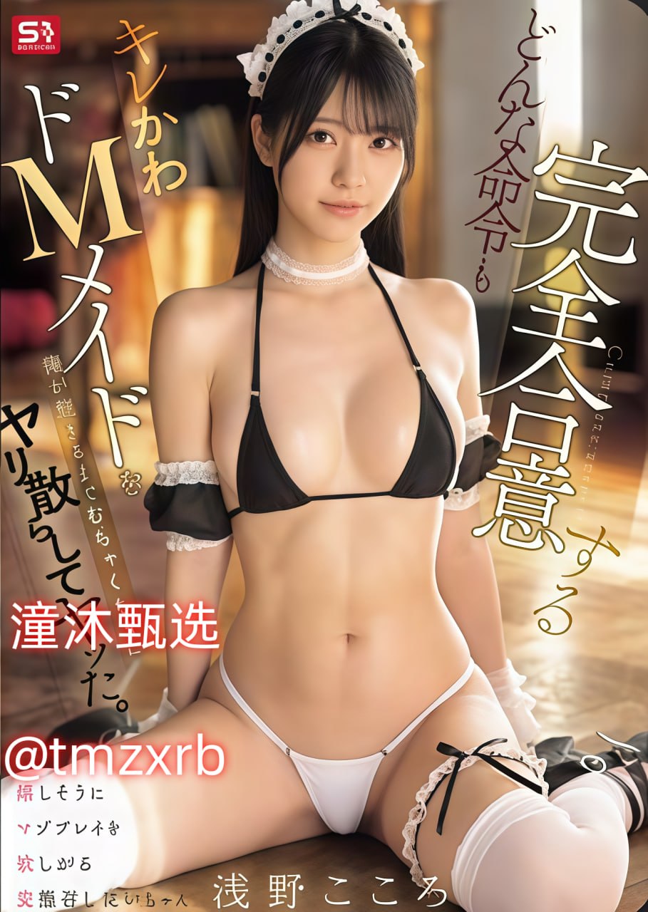 mide-022メイリン モデルコレクション メ牲交av欧差aa片高清在线观看