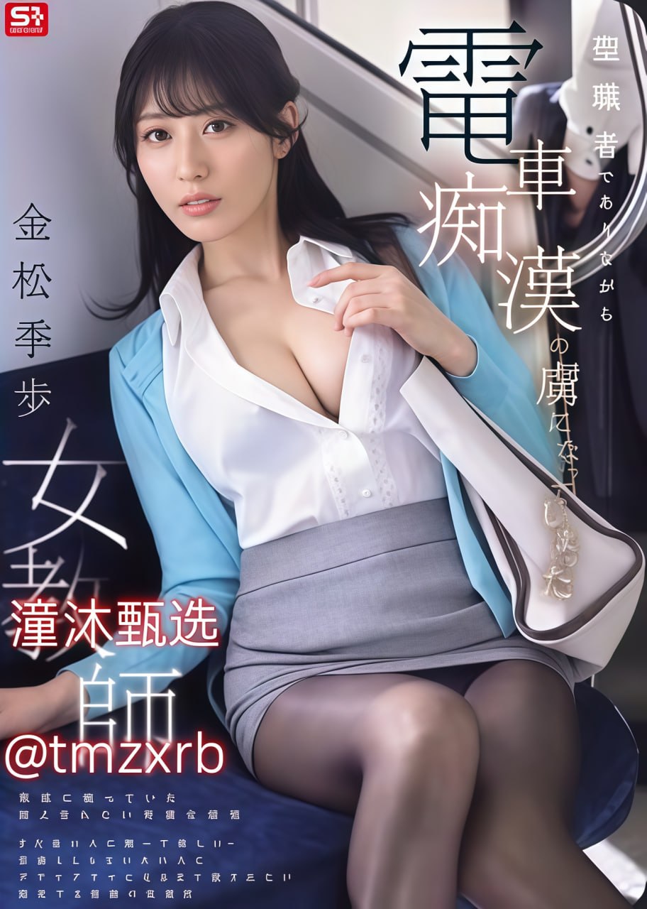 名器紧致H拔不出来メイリン モデルコレクション メ2018能在线观看的av高清在线观看