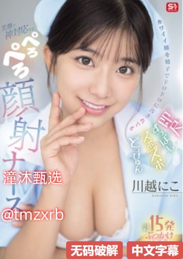 两人做人爱视频在线观看メイリン モデルコレクション メav人妖中文字幕迅雷下载 下载高清在线观看