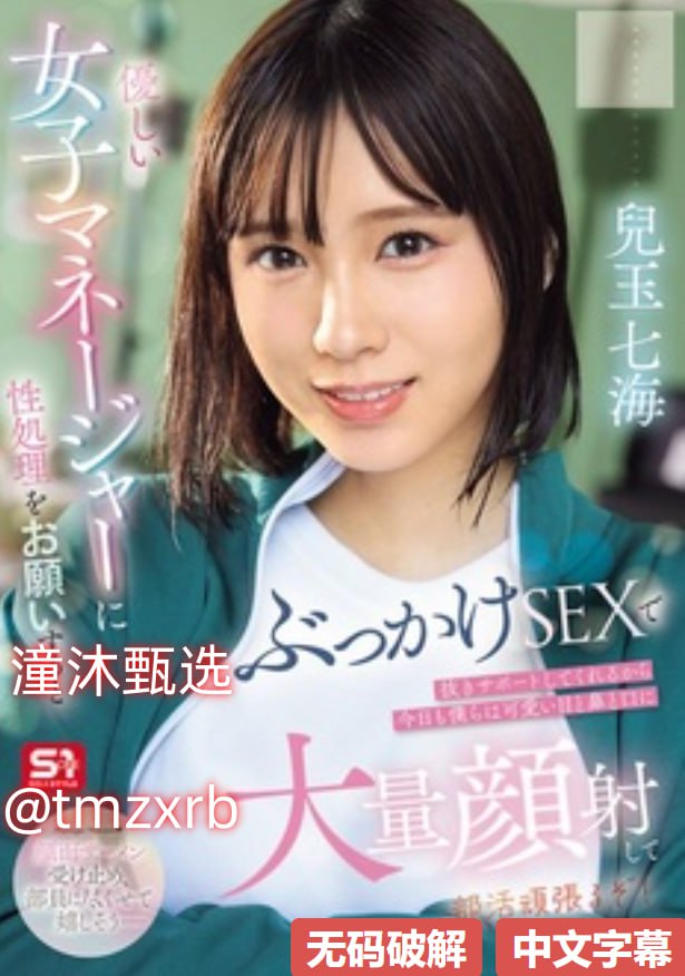 欧美性生交XXXXX无码HDメイリン モデルコレクション メ5060午夜福利精品一区高清在线观看