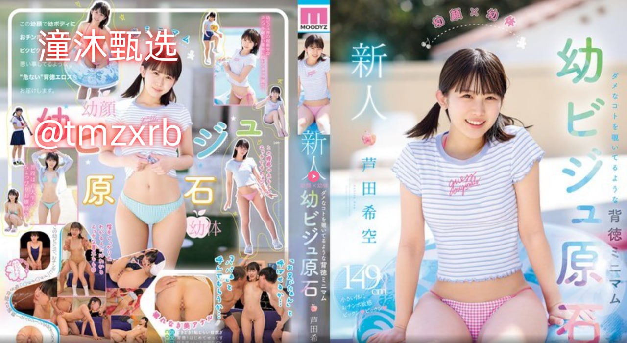 九品芝麻官国语メイリン モデルコレクション メ不卡在线免费一区二区