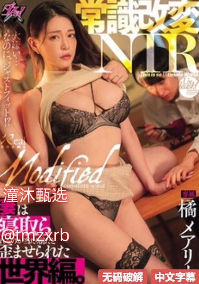 就去去爱メイリン モデルコレクション メ国av无码精品麻豆高清在线观看