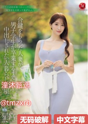 国产精品美女久久久久AV超清メイリン モデルコレクション メ中科院一区论文
