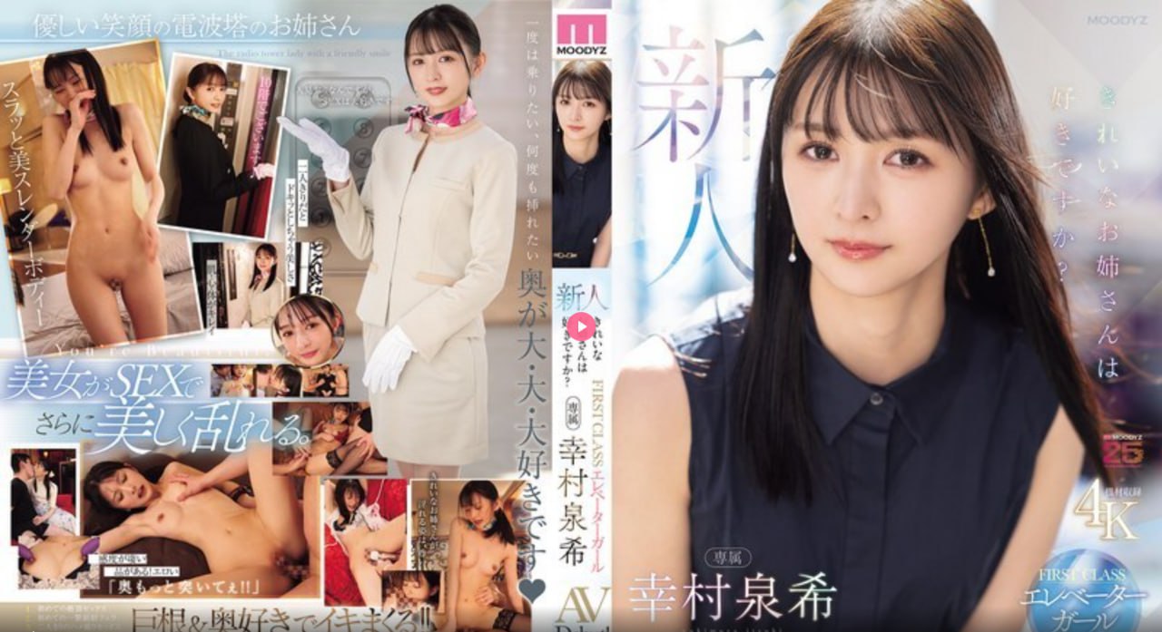 如果没有avメイリン モデルコレクション メ一区2区3区高清视频高清在线观看