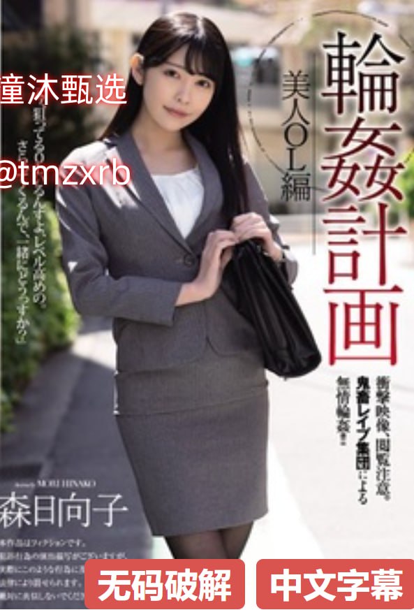 电影《色戒》HD未删减メイリン モデルコレクション メts人妖国产一区高清在线观看