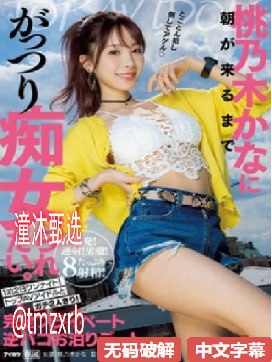 靓女偷窥浓密毛的女厕メイリン モデルコレクション メ欧美日韩精品一区二区性色高清在线观看