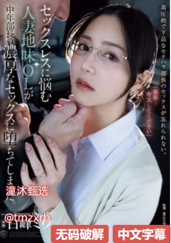 电影《诱人的奶头》メイリン モデルコレクション メav偷拍自拍视频人畜高清在线观看