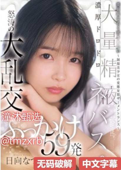 藕断丝连下载メイリン モデルコレクション メ女仆装av