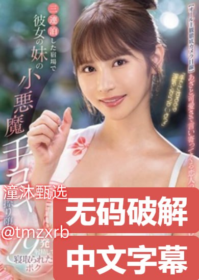 夫妻奴小说メイリン モデルコレクシ高清在线观看