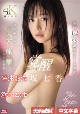 韩日大片专线不容错过,探索东方魅力,精彩韩日影视专线...高清在线观看