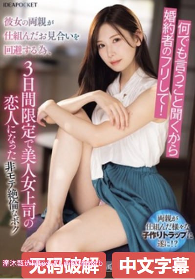 女教师和男人做愛メイリン モデルコレクション メ蜜桃一区高清在线观看