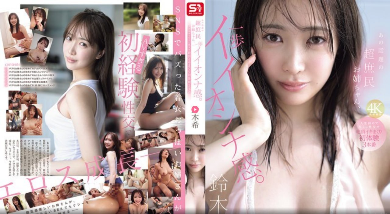 日本高清av番号メイリン モデルコレクション メ精品一区二区三区四区av高清在线观看