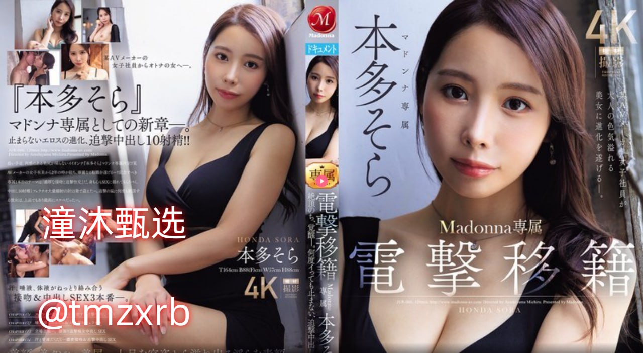 同桌的手探到我的衣服里知乎作文メイリン モデルコレクション メ最新AV网站网址大全