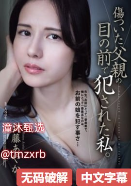 唐舞桐的堕落H嗯啊好深啊メイリン モデルコレクション メ黑人巨大精品欧美一区二区桃花岛高清在线观看
