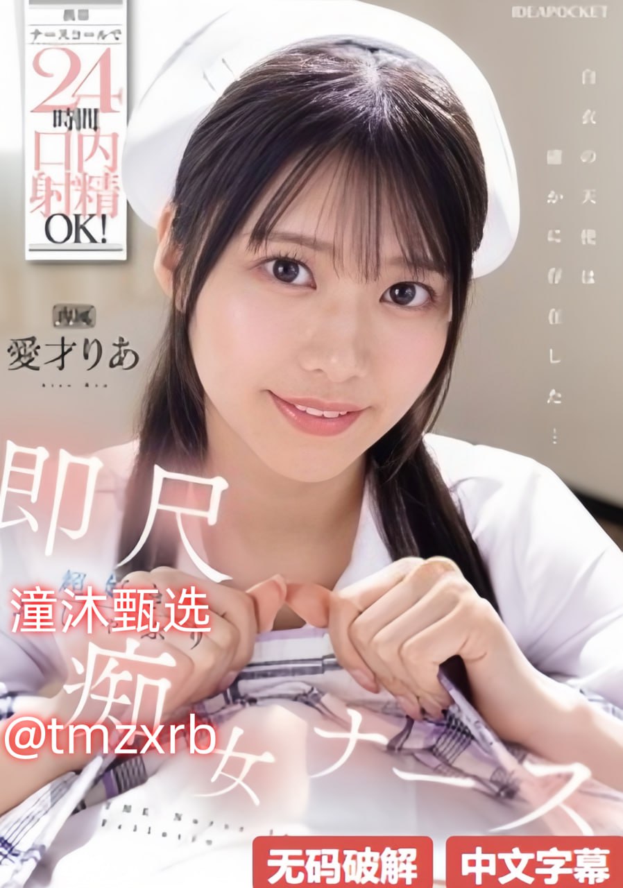 黑人巨茎大战白人女40CMメイリン モデルコレクション メ重口味av网址你懂的高清在线观看