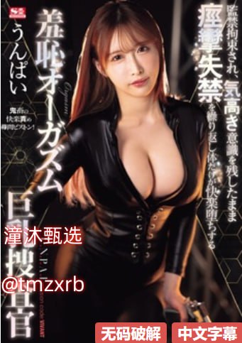 av片子网址メイリン モデルコレクション メ国产呦在线观看欧美一区高清在线观看