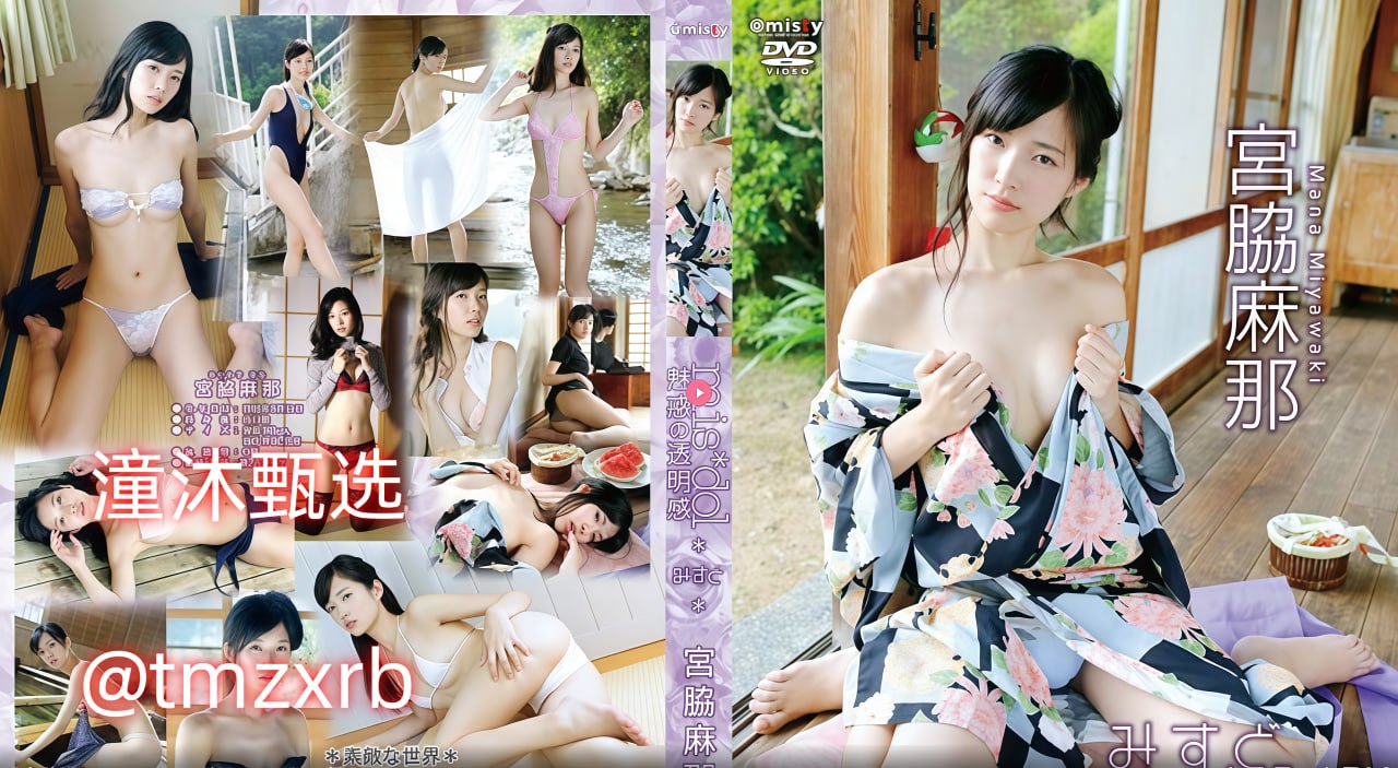 亚洲天堂2017无码メイリン モデルコレクション メ欧美亚洲色av大片高清在线观看